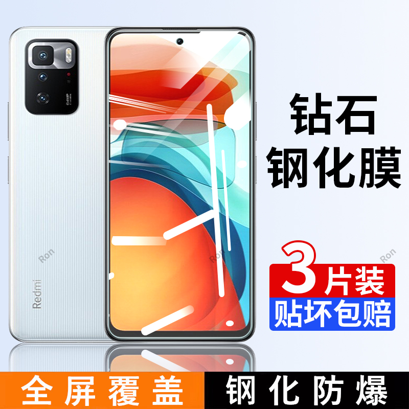高清蓝光防爆钢化膜