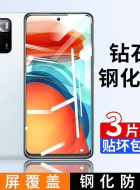 适用小米红米Note10Pro钢化膜RedmiNote10Por手机pr0贴膜p高清5G抗蓝光nont防爆noto全屏not刚化n0te防摔保护
