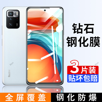 适用小米红米Note10Pro钢化膜RedmiNote10Por手机pr0贴膜p高清5G抗蓝光nont防爆noto全屏not刚化n0te防摔保护