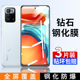 适用小米红米Note10Pro钢化膜RedmiNote10Por手机pr0贴膜p高清5G抗蓝光nont防爆noto全屏not刚化n0te防摔保护