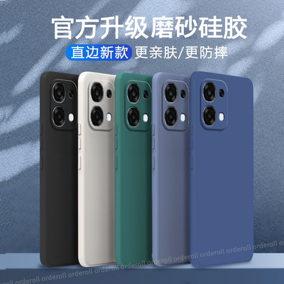 适用OPPOA6手机壳5G版PLS120超薄磨砂opopa硅胶A6全包防摔保护opa套OPPOPKQ男女opp0pp0ppoa新款oppa外壳A65G