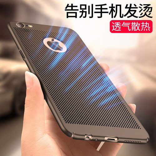 散热透气 远离发烫