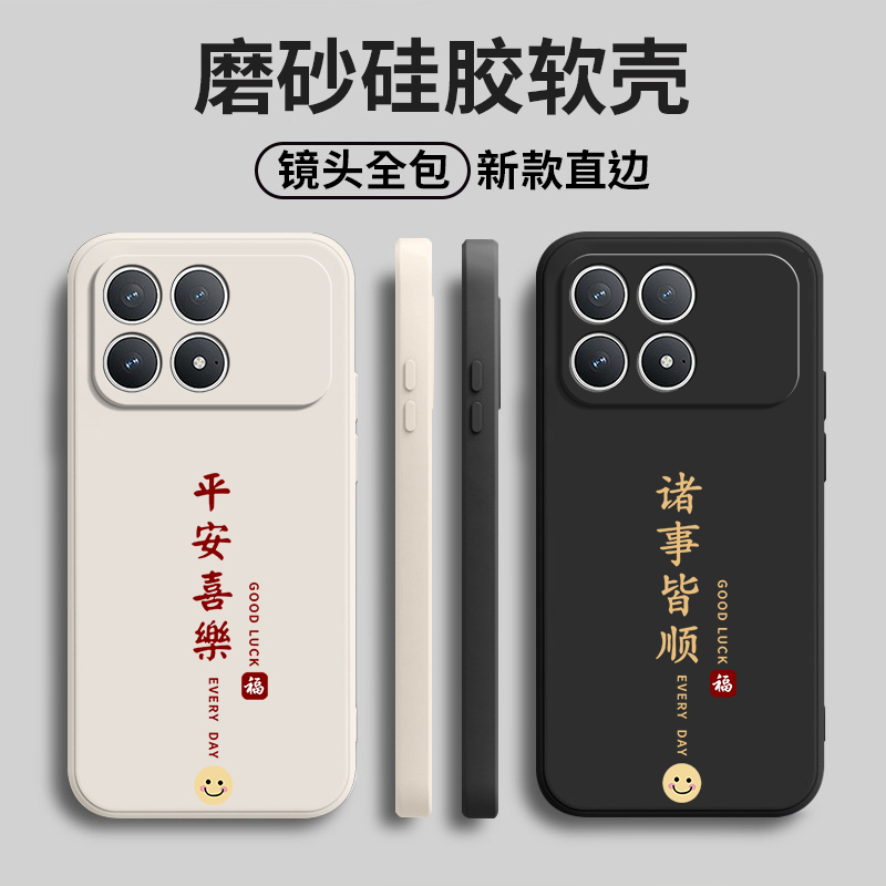 防摔简约软胶小米8手机壳