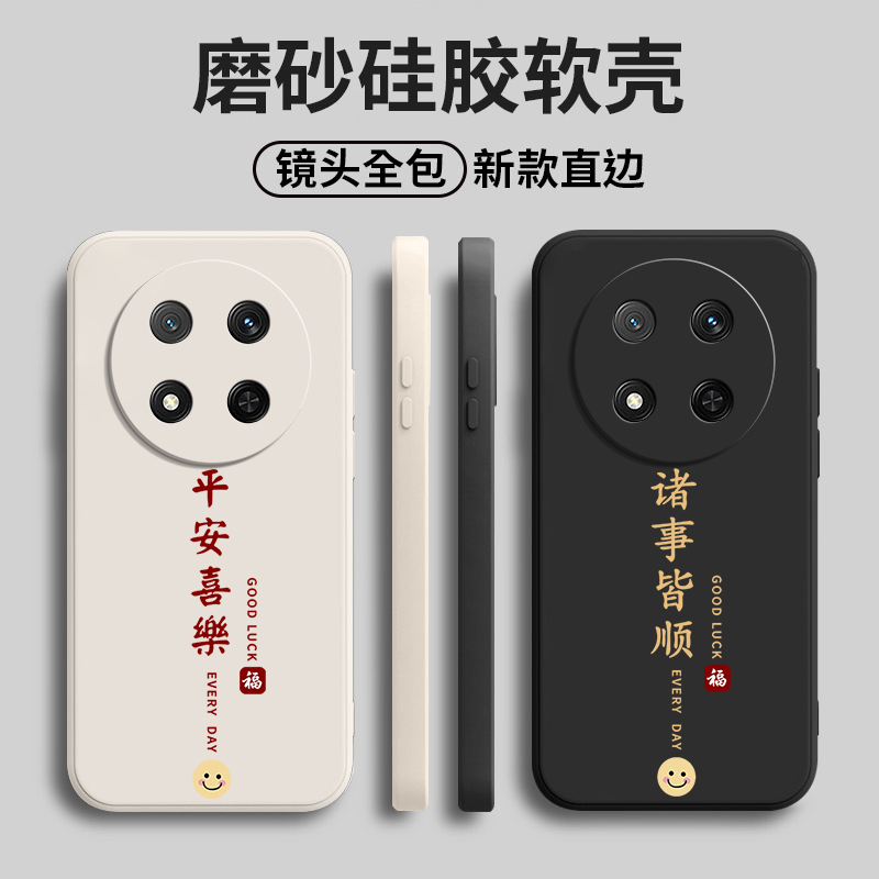 防摔简约软胶荣耀x9c手机壳