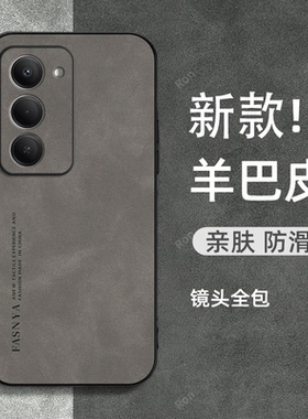 适用小米红米Note15R手机壳25057RA09C复古磨砂硅胶RedmiNote全包防摔R15保护n套noto男not女nont新款nt外壳