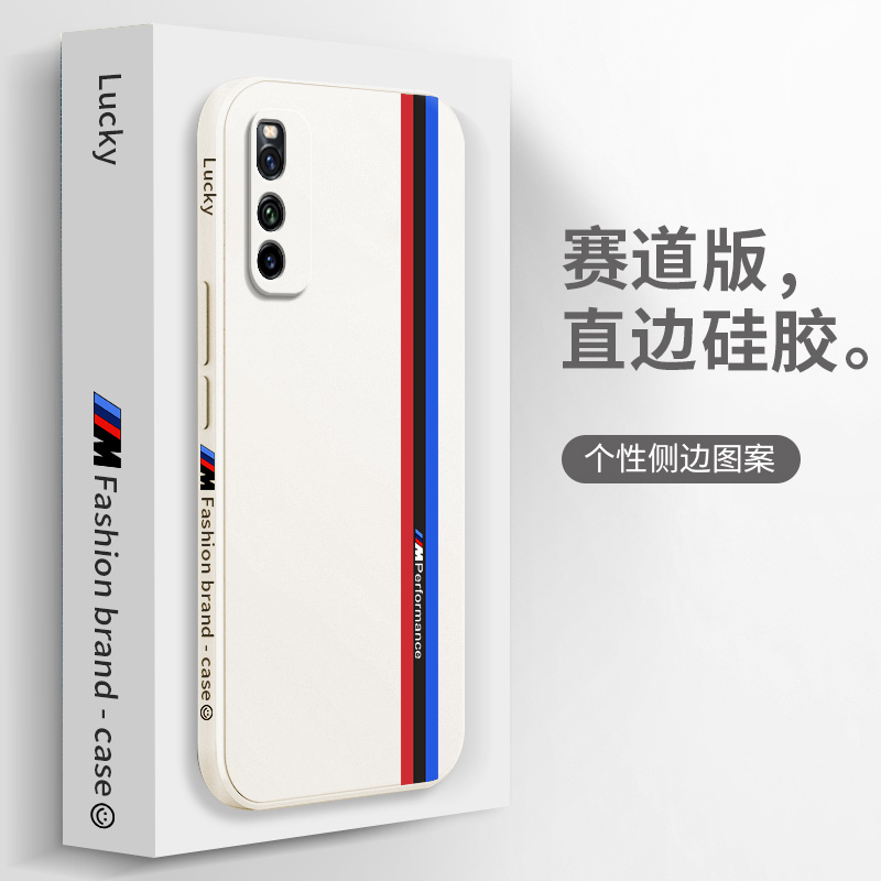创意赛道软壳
