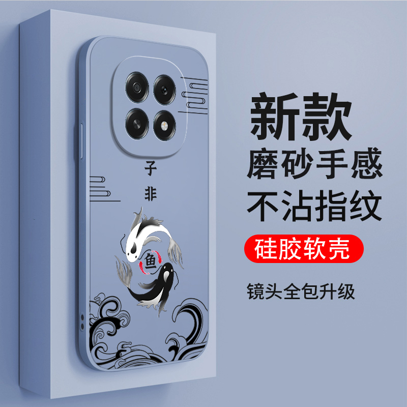 硅胶软壳,超薄磨砂,全包防摔