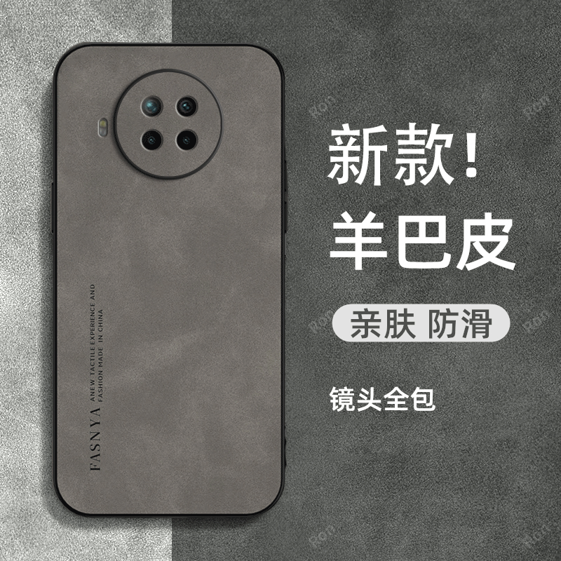 亲肤手感，高端羊巴皮