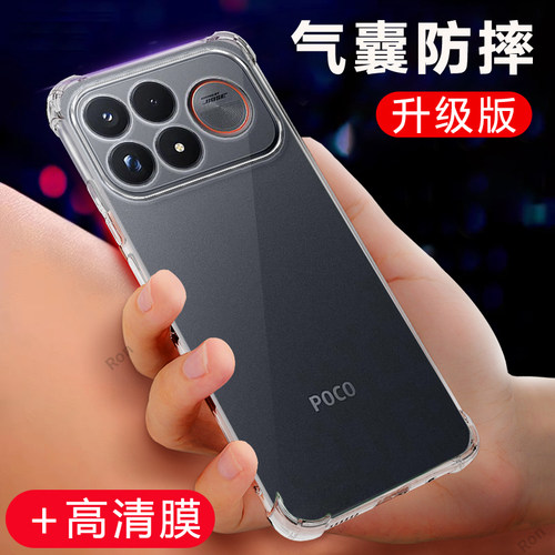 四角防摔,透明加厚气囊