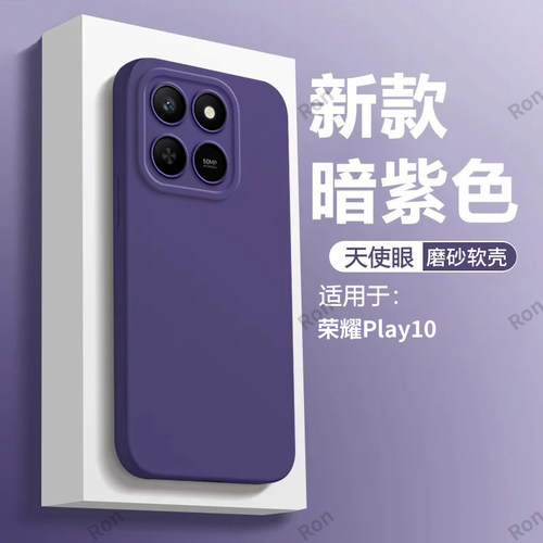 硅胶软壳,瞳眼磨砂,全包防摔