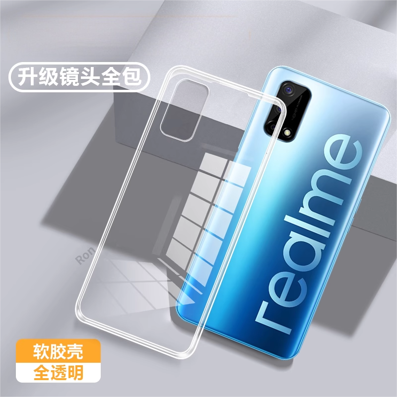 超薄全透，透明防摔软壳