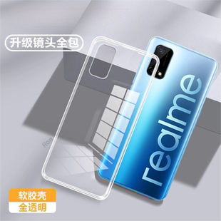 适用RealmeQ2手机壳透明5G超薄RMX2117保护套Realme全包oppo真我q2防摔oppoRealmeQ2男女新款 软硅胶25g外壳潮