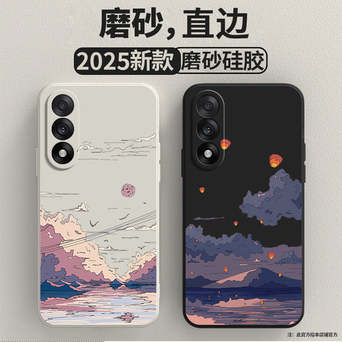 向往风景