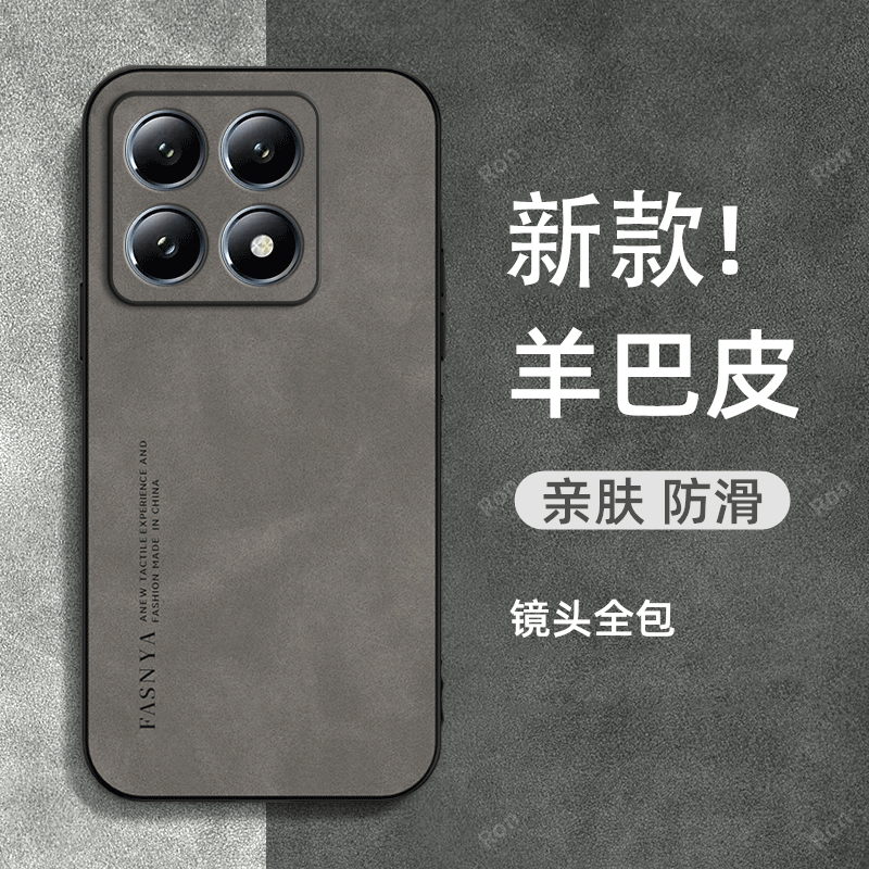 亲肤手感，高端羊巴皮