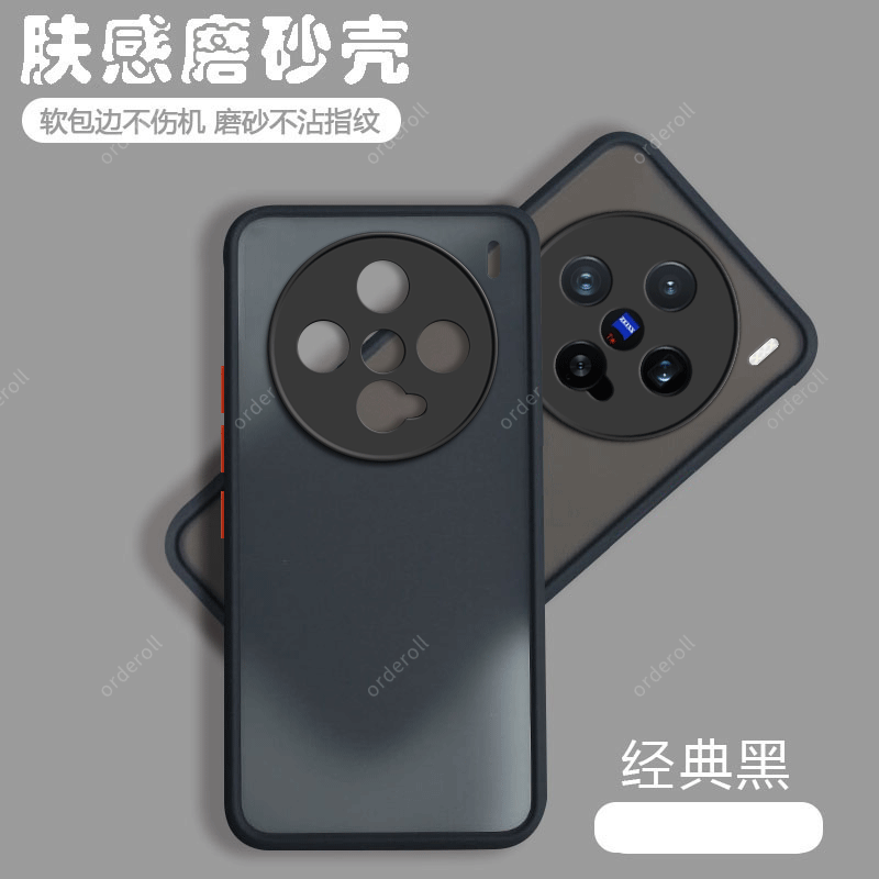 软硬结合，亲肤手感，不沾指纹，全包保护