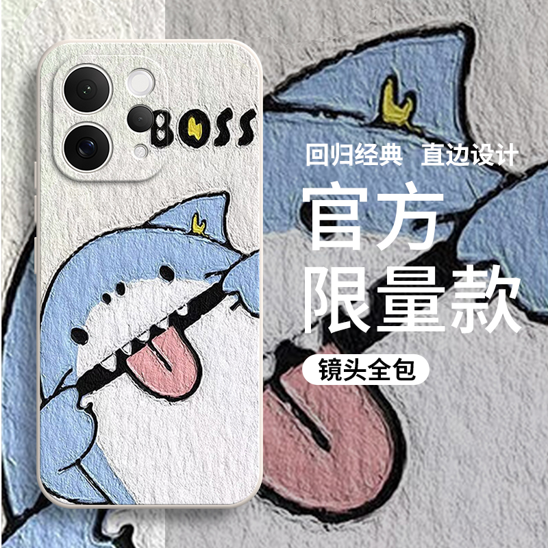 硅胶软壳,超薄磨砂,全包防摔