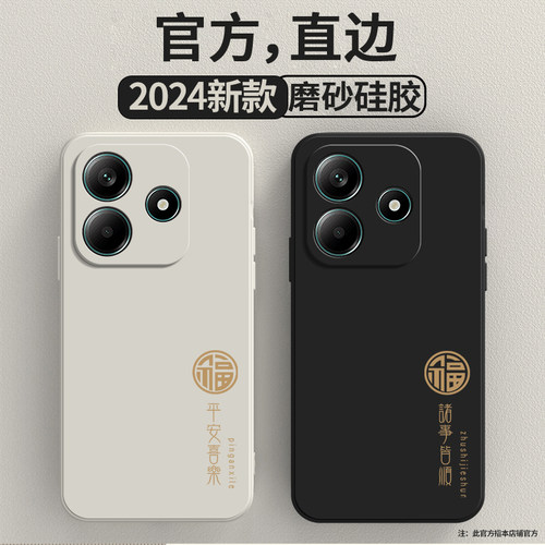 硅胶软壳,超薄磨砂,全包防摔