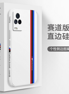 赛道磨砂适用vivoiQOO7手机壳爱酷IQOO硅胶vivoiq保护lqoo套vivo全包io防摔icoo新款IOO女ipoo软iq007男iooq