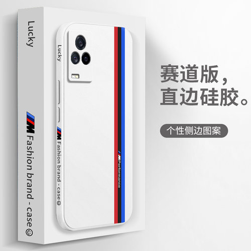 赛道磨砂适用vivoiQOO7手机壳爱酷IQOO硅胶vivoiq保护lqoo套vivo全包io防摔icoo新款IOO女ipoo软iq007男iooq
