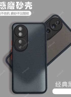 透明REA一AN00手机壳REAAN硅胶REAANOO全包anoo防摔适用华为荣耀90保护套9O九十honor九零男女h0n0r新款外壳