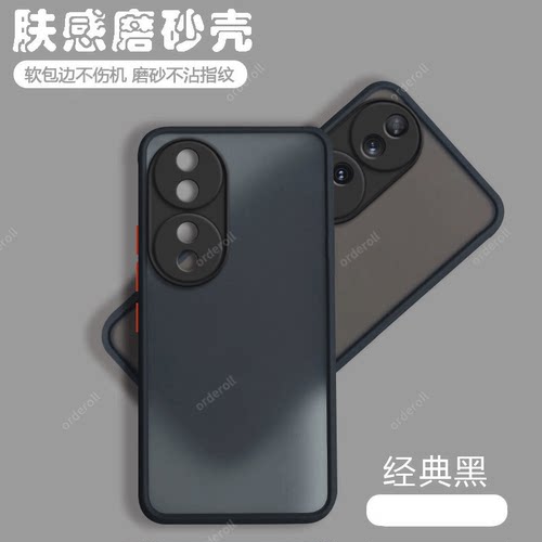 软硬结合，亲肤手感，不沾指纹，全包保护