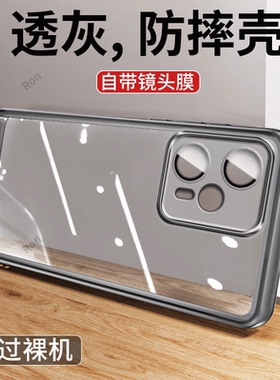 奢华魅眼适用红米note12turbo手机壳redminote12T小米nt新款trubo硅胶tu套全包not防摔redmi男女noto外壳nont