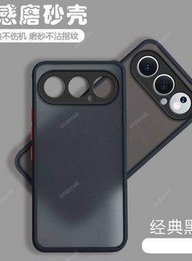 适用华为荣耀500手机壳MEP一AN00透明磨砂硅胶全包Honor5OO防摔套MEPAN男女ANOO新款MEPANOO五百h0n0r外壳