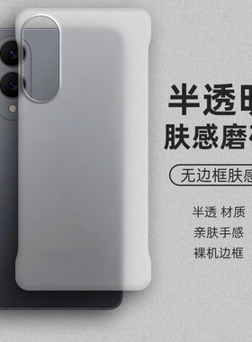 适用三星S25edge手机壳散热SM一S9370硅胶5G全包egde防摔SMS套galaxyS男galaxy女samsung新款samsungs外壳e潮