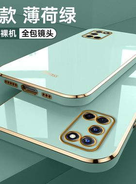 适用oppoa52手机壳硅胶全包opa防摔PDAM10保护套oppa外壳opopa软壳0pp0ppoa男女网红高级新款opooa新品小众潮