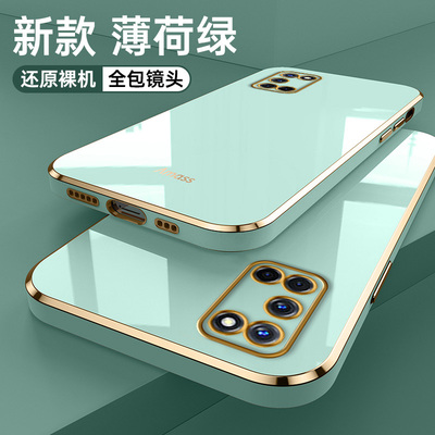 软胶适用oppoa52手机壳