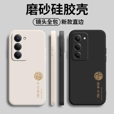 适用小米POCOM8S手机壳POCO福字磨砂硅胶M8S5G全包防摔5G保护xiaomipocom套P0C0M8S男xiaomi女mipocom海外版