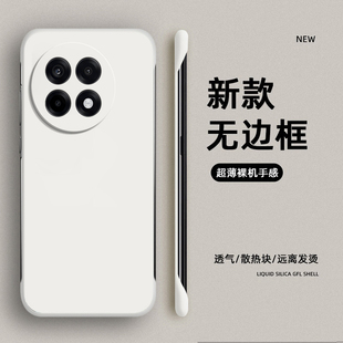 适用一加ACE5手机壳1+Aec5Pro磨砂肤感半包oneplusAce防摔保护套oneplus男pr0女5p新款oppoace外壳1加十por