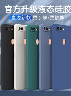 适用oppor11splus手机壳R11splust新款sp硅胶OPPO全包保护套0pp0opp0ppor防摔opr网红oopor男s女plus磨砂软壳