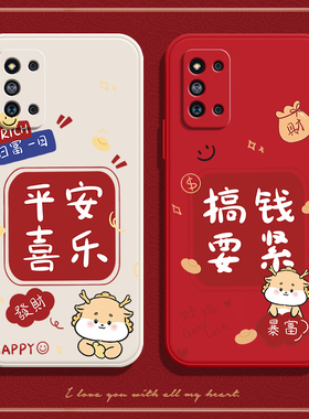 适用三星F52手机壳5G版samsungf52硅胶f525g保护套galaxya全包防摔SM一E5260软sma女galaxy男samsung龙年喜乐