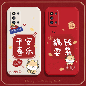 适用三星F52手机壳5G版samsungf52硅胶f525g保护套galaxya全包防摔SM一E5260软sma女galaxy男samsung龙年喜乐