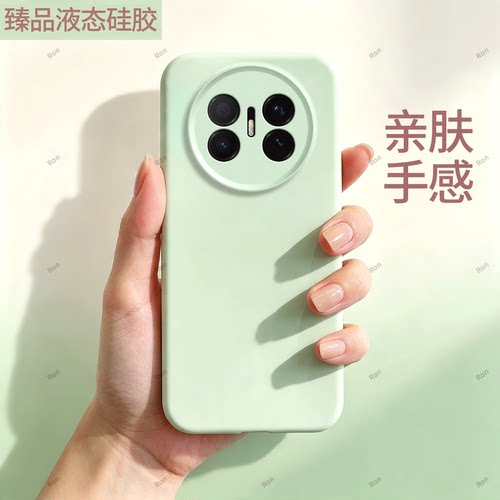 臻品液态 磨砂硅胶防摔