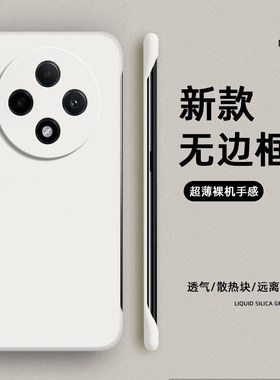 适用OPPOA3Pro手机壳oppo5G无边a3por磨砂PJY110简约opp0pp0ppoa保护pr0套opopa防摔opa外壳oppa曲屏oppoPJY
