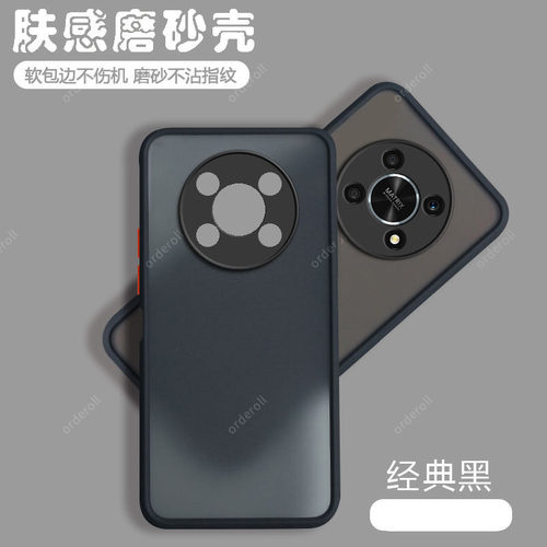 适用华为荣耀x30透明anyan手机壳