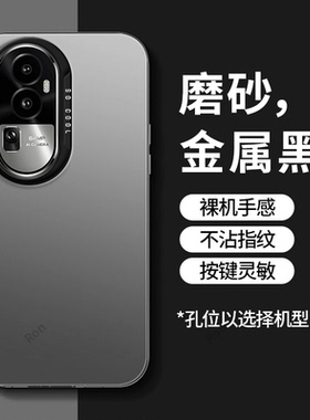 彩银适用opporeno10pro+手机壳reno10十10Pro硅胶5G全包oppo防摔por套reon男0pp0女opopreno新款opporone外壳