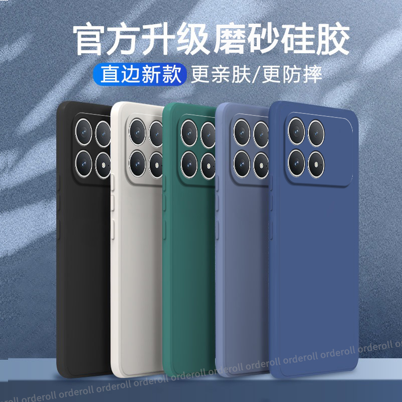 硅胶软壳,超薄磨砂,全包防摔