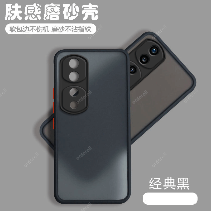软硬结合,亲肤手感,不沾指纹,全包保护