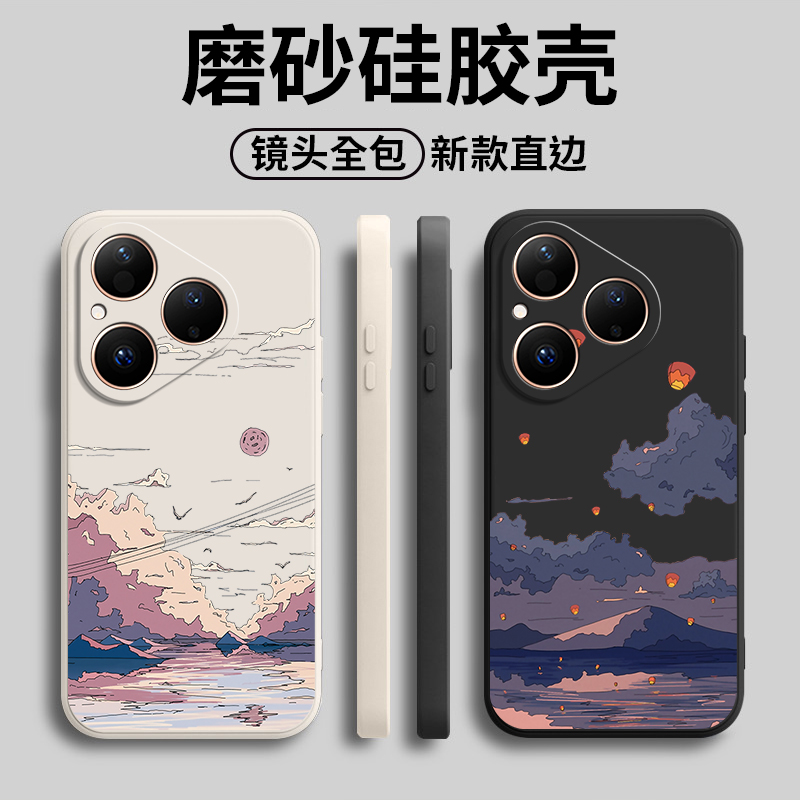 硅胶软壳,超薄磨砂,全包防摔