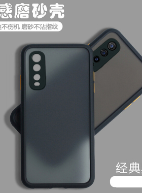 适用vivoY70s手机壳磨砂V2002A网红全包防摔硅胶保护套2023年新款os男女外壳vovoy透明ins高级感viviy潮voviy