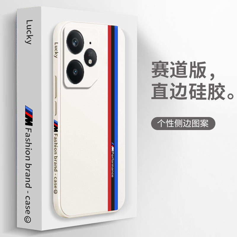 创意赛道软壳