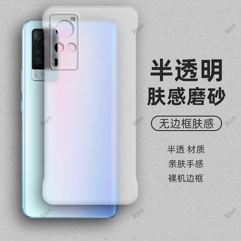 裸机手感， 半透肤感PC无边框