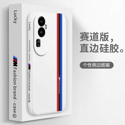 赛道磨砂opporeno10pro+手机壳reno10十10Pro硅胶5G全包oppo防摔por套reon男0pp0女opopreno新款opporone外壳