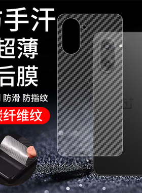 适用一加NordCE5手机膜CPH2719/2717透明背面贴膜1+NordCE5碳纤维OnePlus防指纹5G防刮透气后膜OnePlusNordce