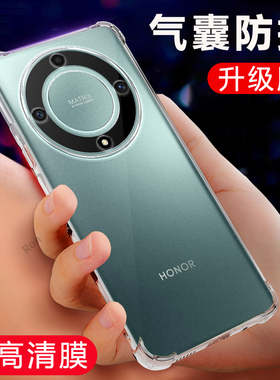 适用华为荣耀X9A手机壳RMO-NX1透明气囊硅胶honorX9A全包5G防摔A5G保护套honor男女RMO-NX1新款h0n0r外壳
