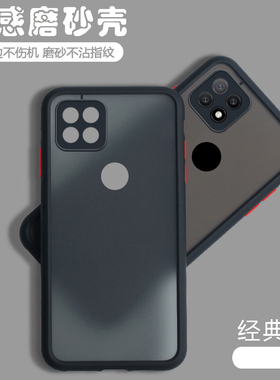适用OPPOA35手机壳透明全包磨砂保护套硅胶PEFMOO防摔0pp0ppoa男opa女oppa新款opopa外壳新款潮硬壳软壳opooa