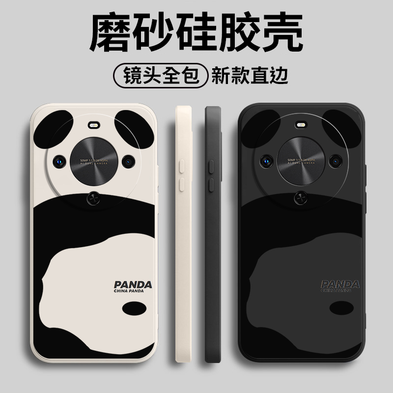 硅胶软壳,超薄磨砂,全包防摔